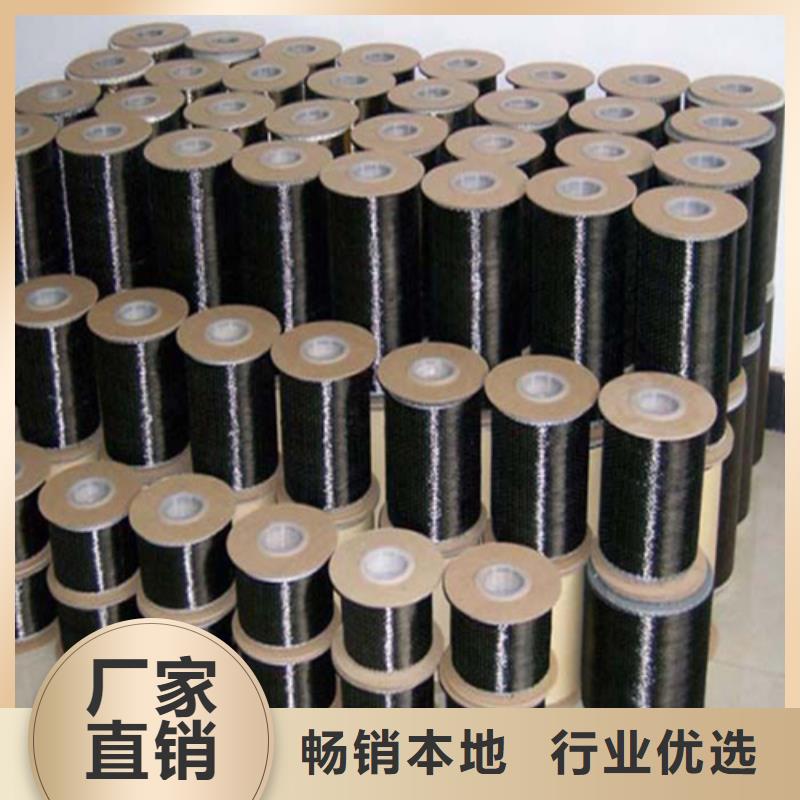 碳纤维布生产厂家碳纤维布批发厂家诚信可靠