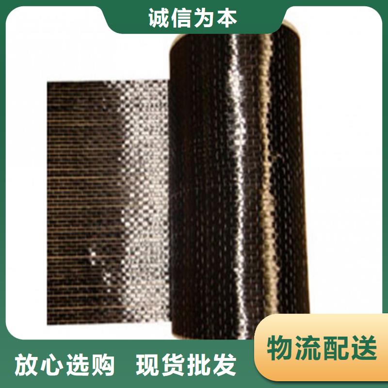 碳纤维布生产厂家_碳纤维布销售厂家直销厂家