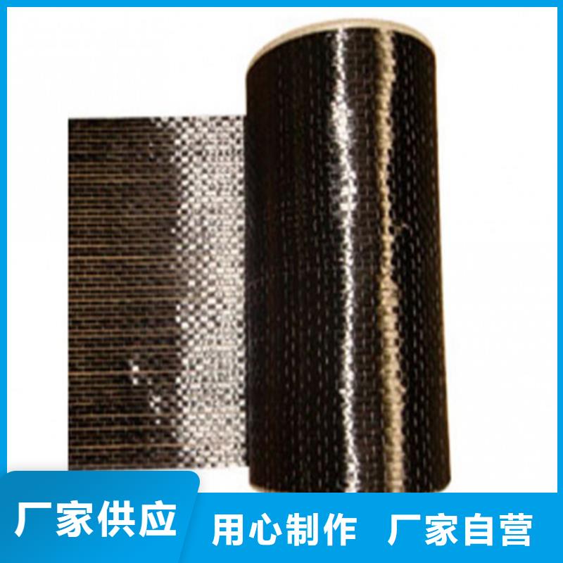 碳纤维布生产厂家碳纤维布批发厂家诚信可靠