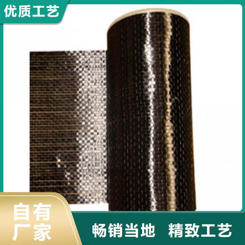 碳纤维布生产厂家碳纤维胶厂家直销放心