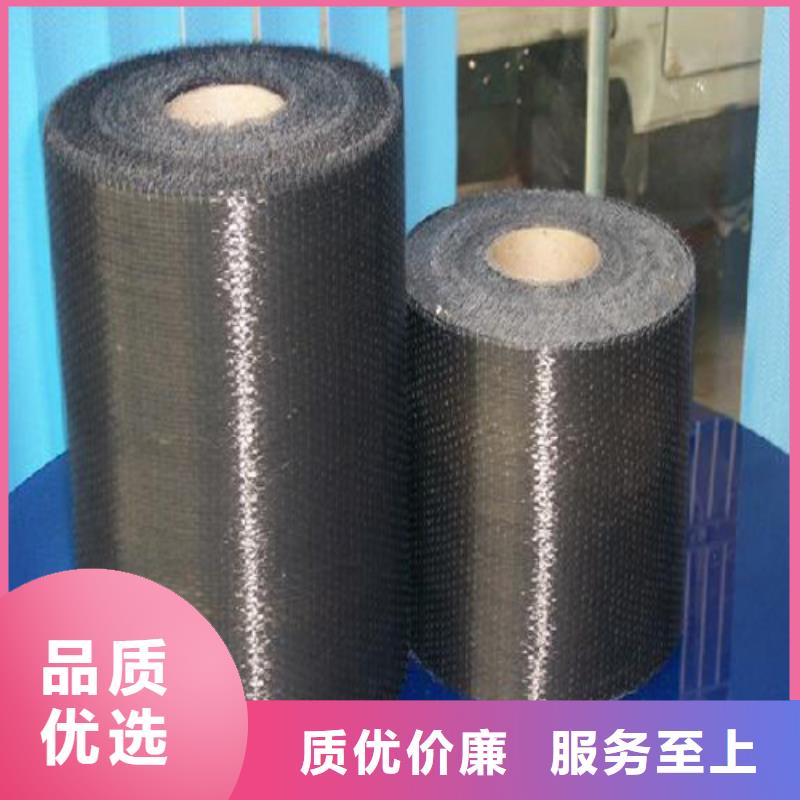 碳纤维布生产厂家碳纤维胶厂家直销放心
