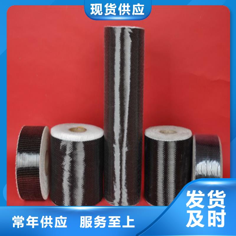 碳纤维布生产厂家碳纤维胶厂家直销放心