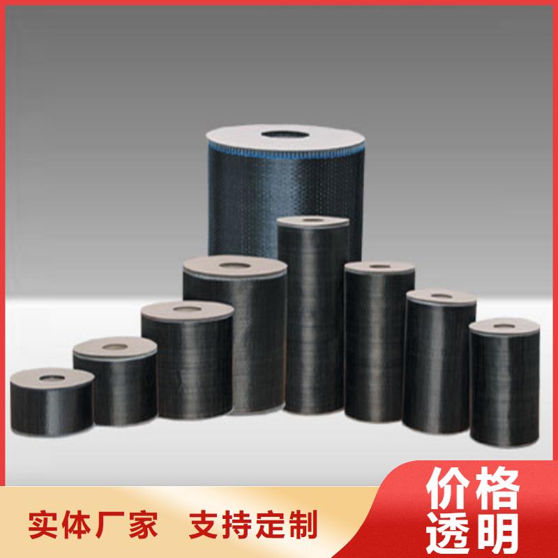 碳纤维布生产厂家碳纤维布批发厂家诚信可靠