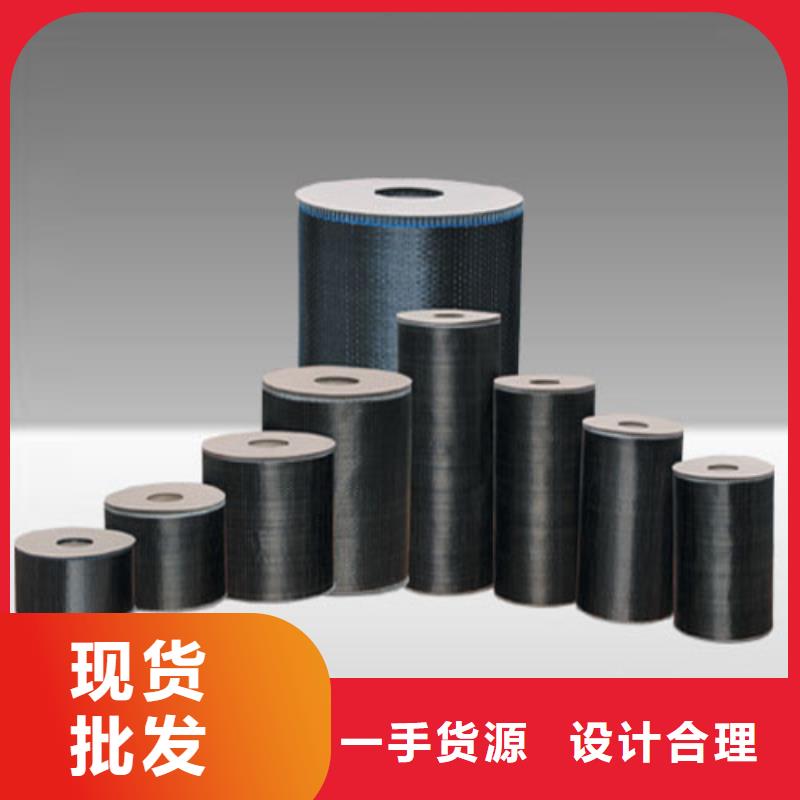 碳纤维布生产厂家碳纤维布批发厂家诚信可靠