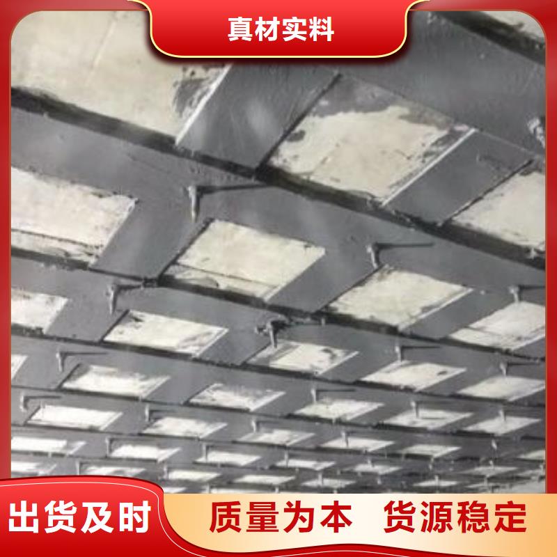 碳纤维布专业加固公司_碳纤维布材质实在