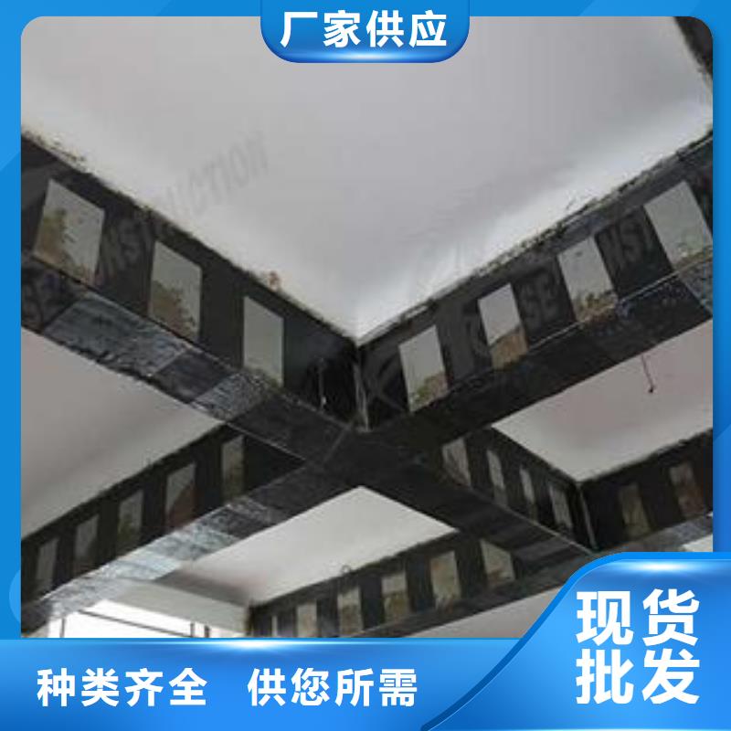 碳纤维布专业加固公司灌缝胶买的放心安兴用的舒心