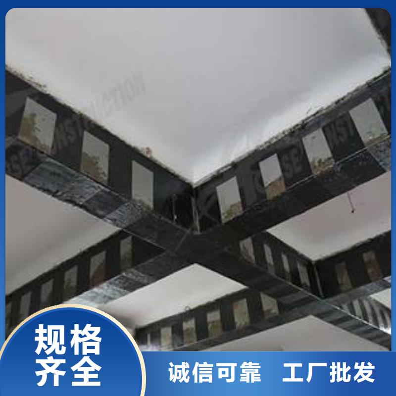 【碳纤维布专业加固公司,碳纤维布销售厂家专业生产制造厂】