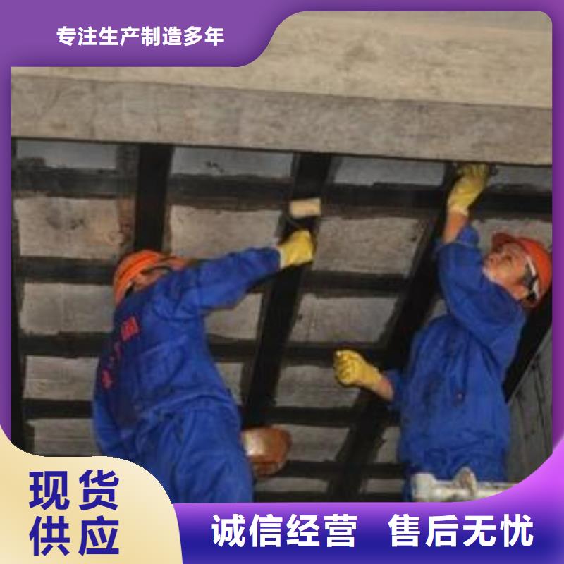 碳纤维布专业加固公司粘刚胶现货快速采购