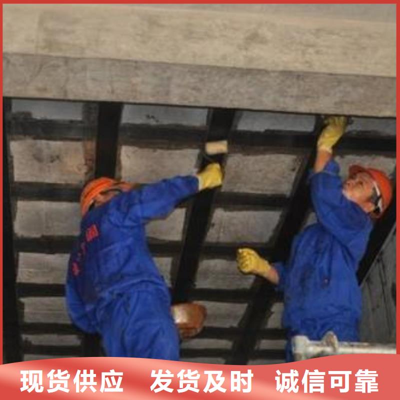 碳纤维布专业加固公司_碳纤维布材质实在