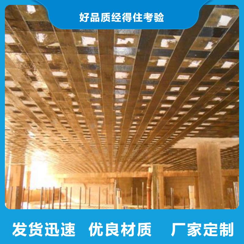 碳纤维布专业加固公司粘刚胶现货快速采购