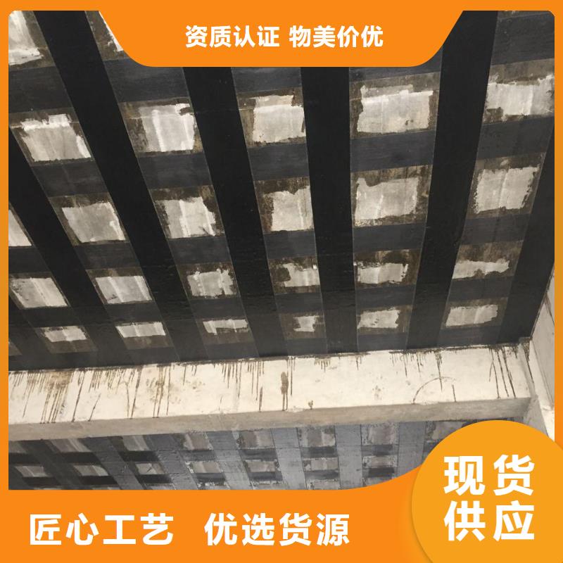 碳纤维布专业加固公司_碳纤维布材质实在