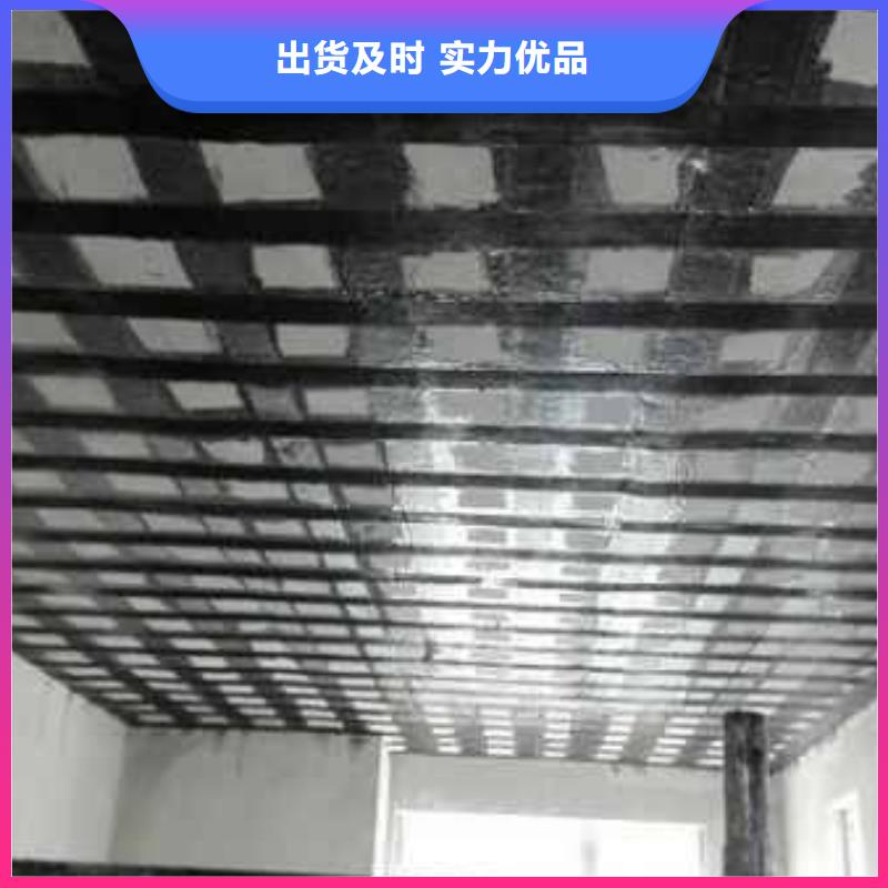 碳纤维布专业加固公司灌缝胶买的放心安兴用的舒心