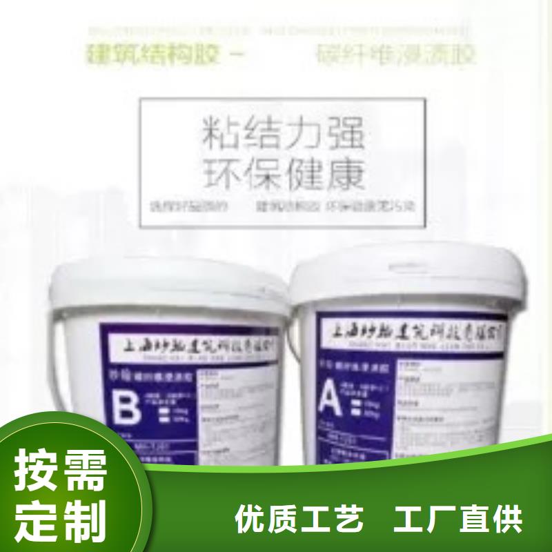 【碳纤维胶碳纤维布楼板加固公司检验发货】