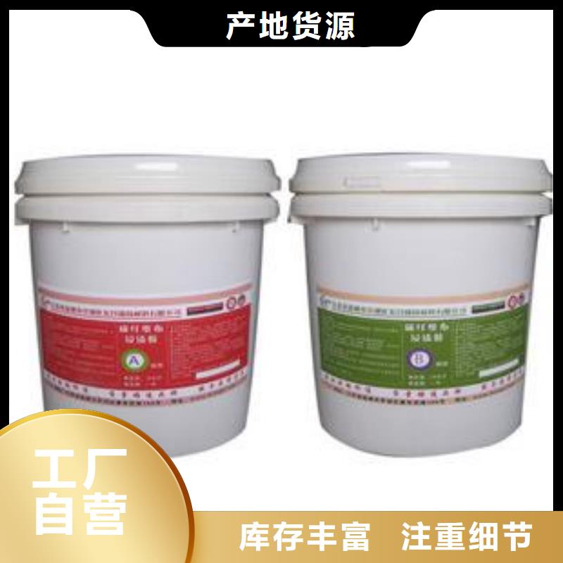 碳纤维胶喜利得植筋胶销售批发产品细节参数