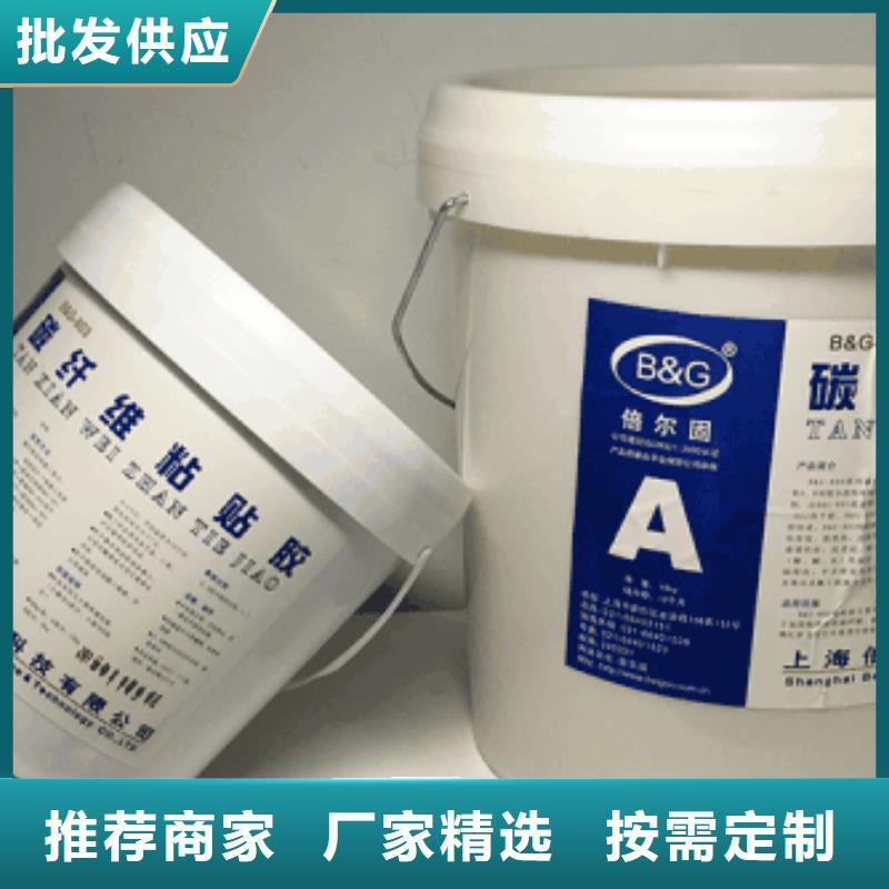 【碳纤维胶喜利得植筋胶销售批发严选材质】