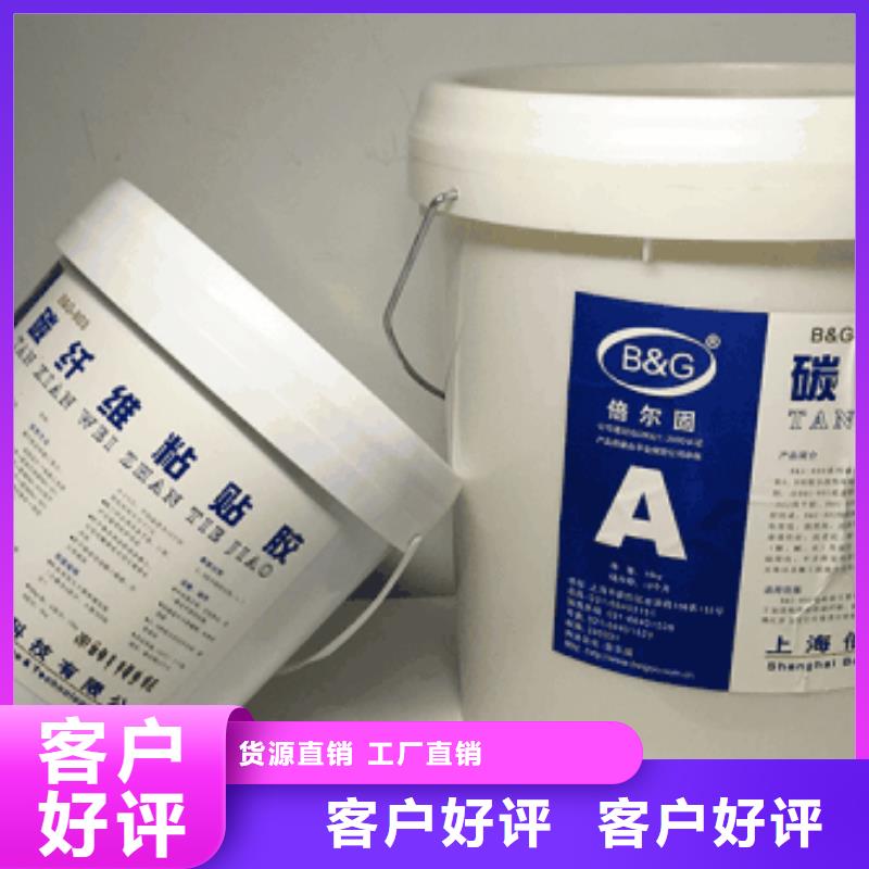 碳纤维胶植筋胶常年供应