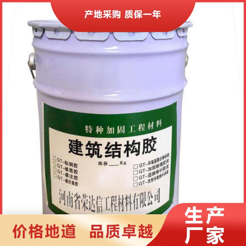碳纤维胶碳纤维布房屋加固公司物流配送