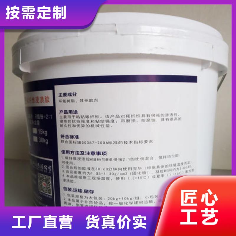 碳纤维胶植筋胶常年供应