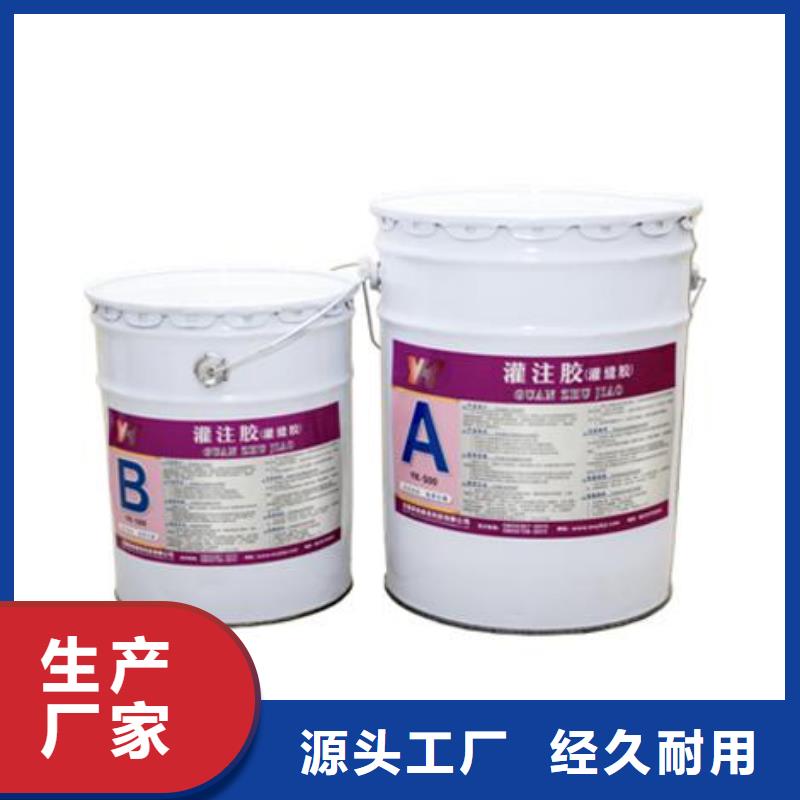 【碳纤维胶喜利得植筋胶销售批发严选材质】