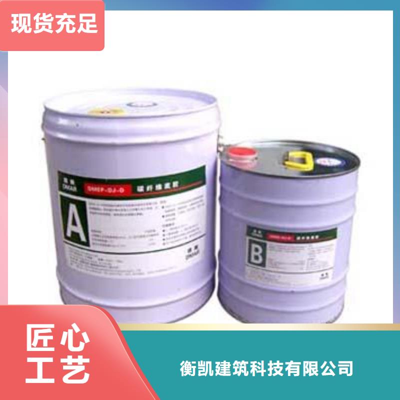 碳纤维胶-植筋胶匠心制造