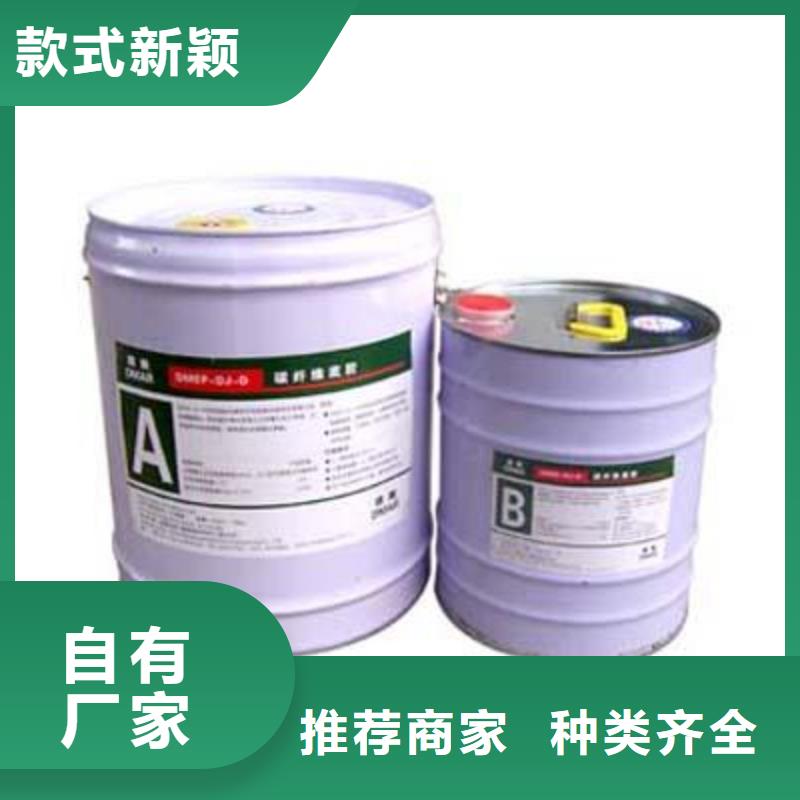 碳纤维胶专注产品质量与服务