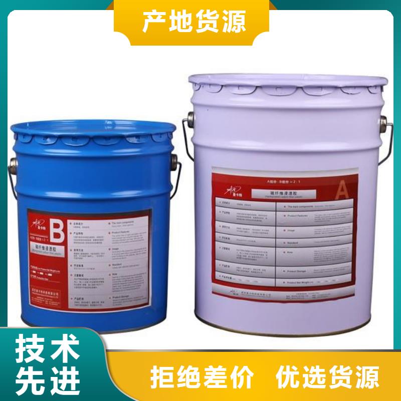 碳纤维胶_【碳纤维布建筑加固公司】N年专注