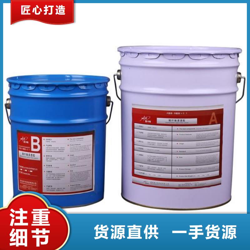 碳纤维胶-植筋胶匠心制造