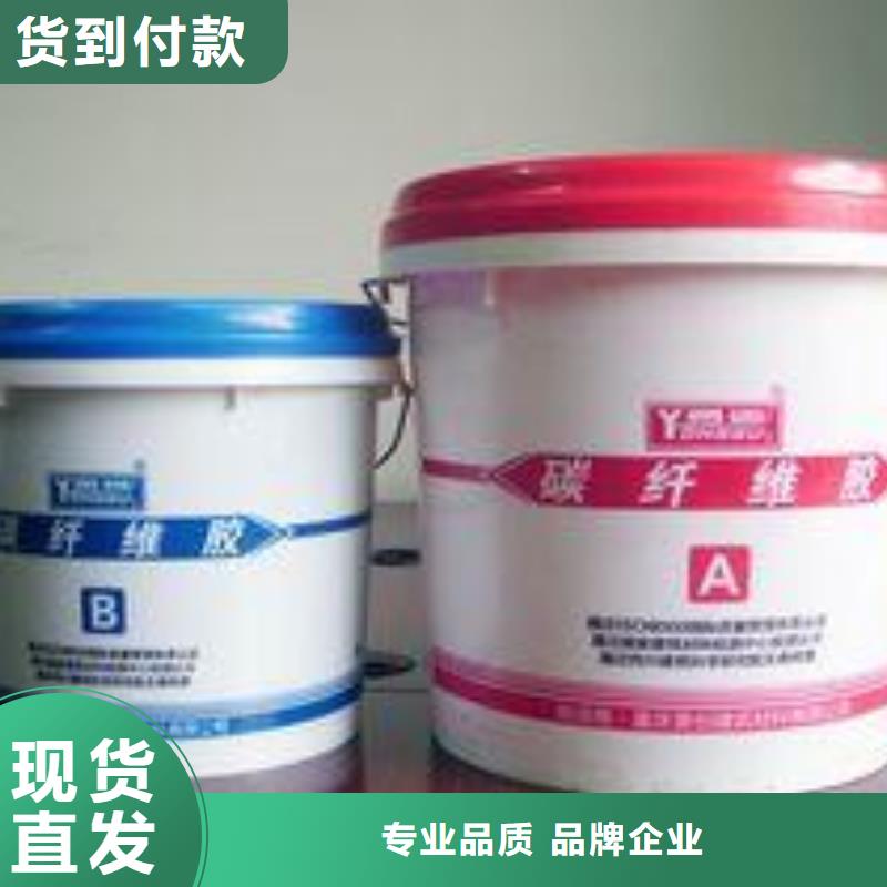 碳纤维胶_【碳纤维布建筑加固公司】N年专注