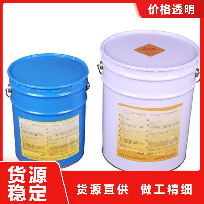 碳纤维胶专注产品质量与服务