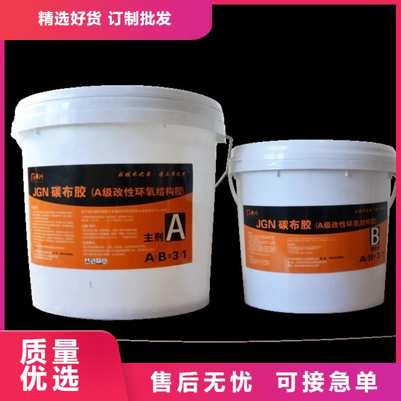 碳纤维胶喜利得植筋胶销售批发产品细节参数