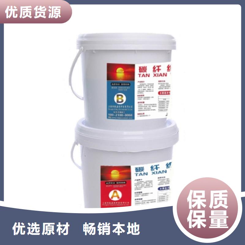 碳纤维胶-植筋胶匠心制造