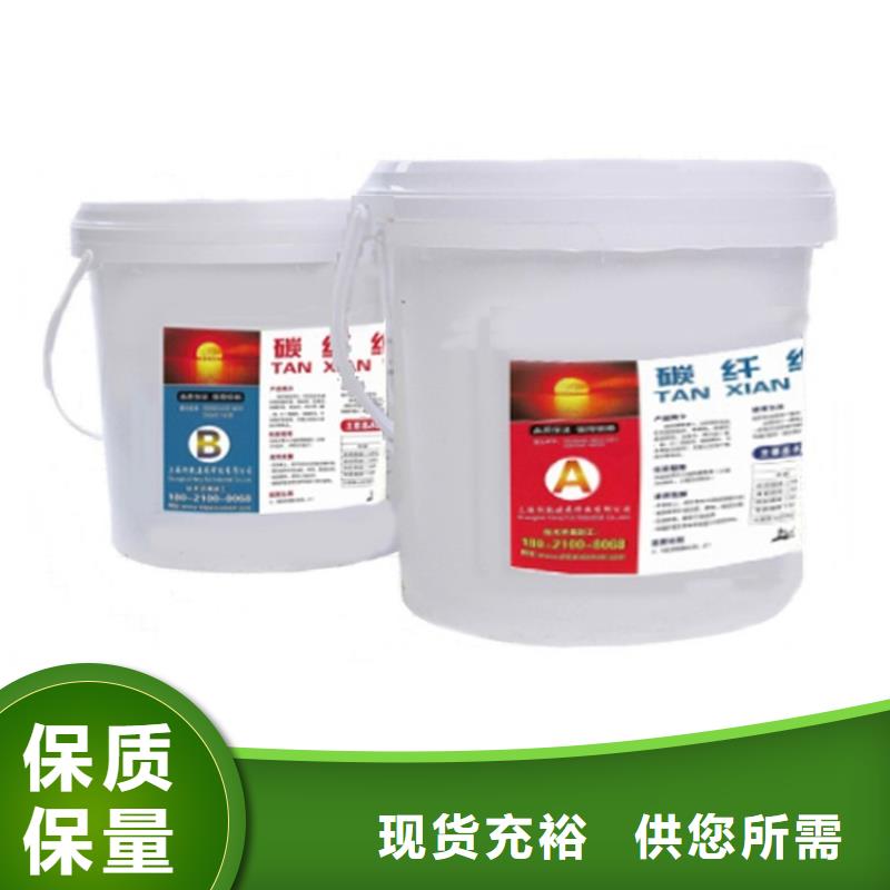 【碳纤维胶植筋胶实力厂商】