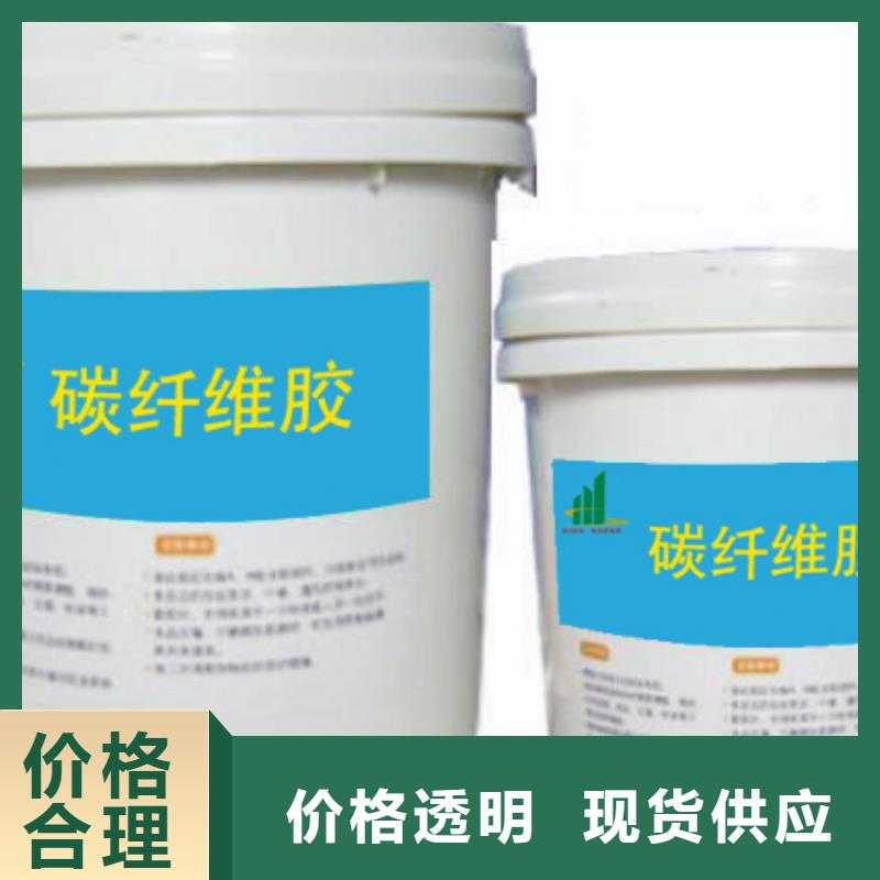 【碳纤维胶喜利得植筋胶销售批发严选材质】