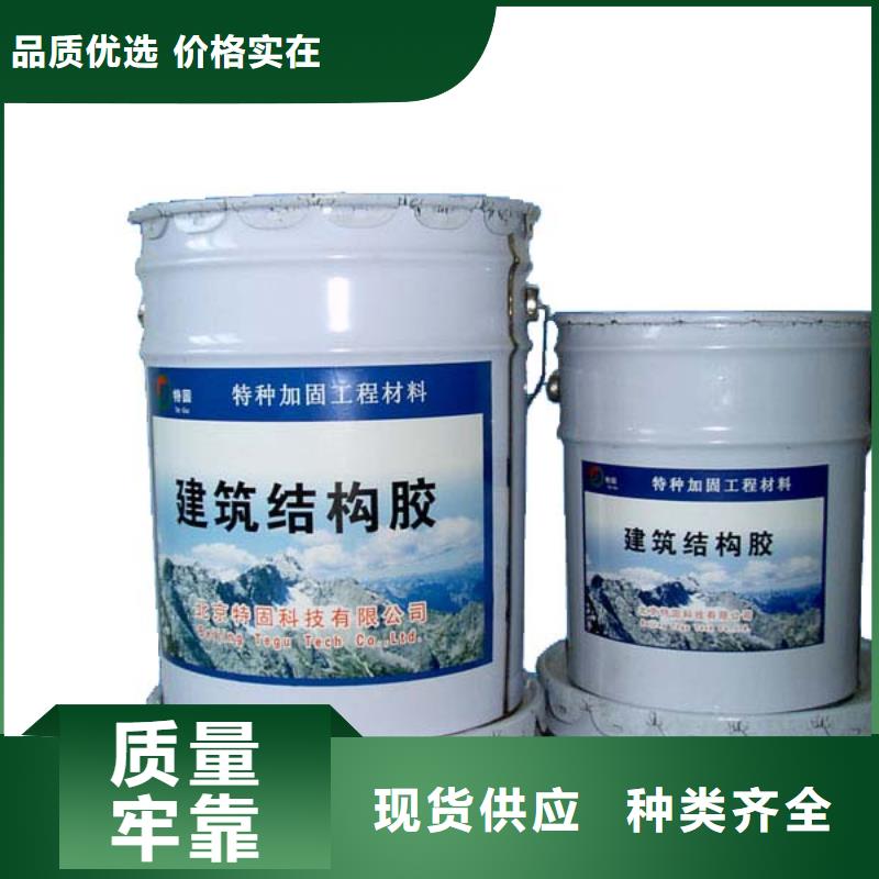 碳纤维胶_【碳纤维布建筑加固公司】N年专注