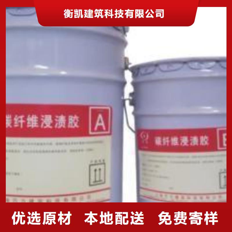 碳纤维胶_【碳纤维布建筑加固公司】N年专注