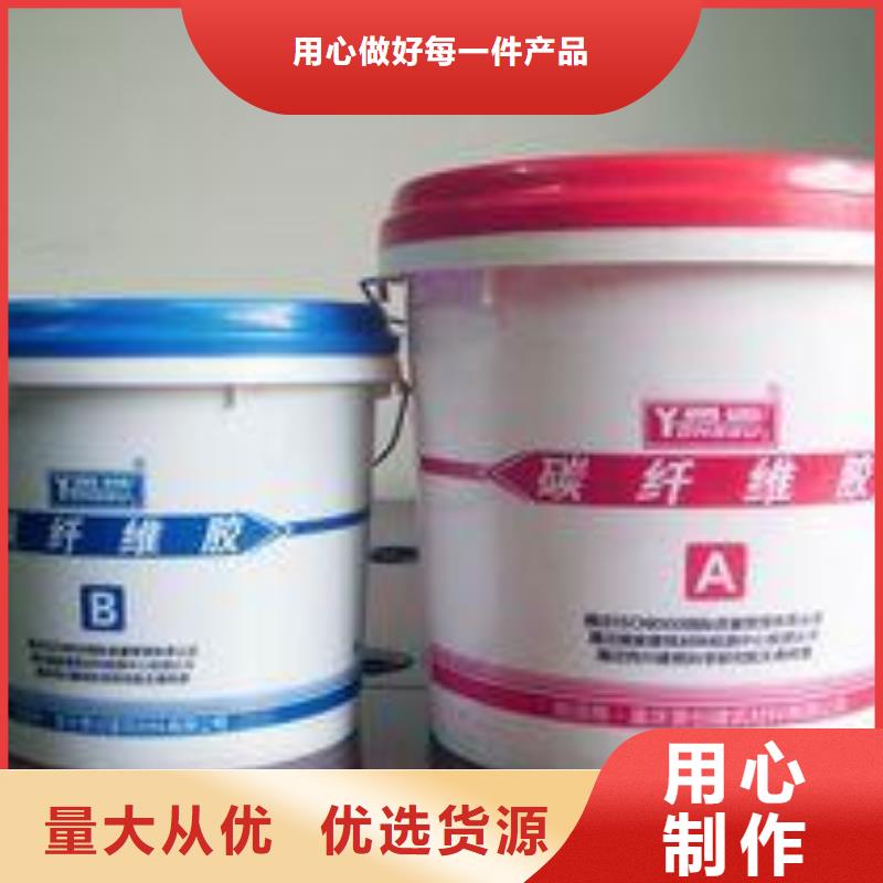 【碳纤维胶喜利得植筋胶销售批发严选材质】