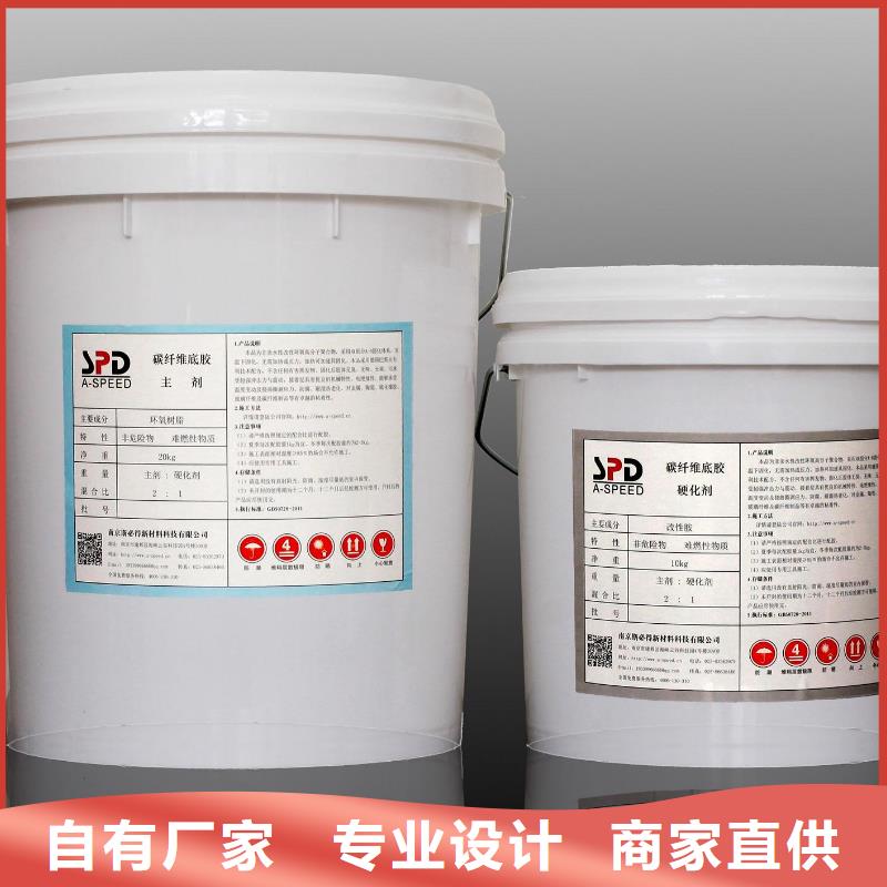 碳纤维胶专注产品质量与服务