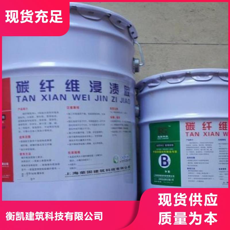 碳纤维胶喜利得植筋胶销售批发产品细节参数