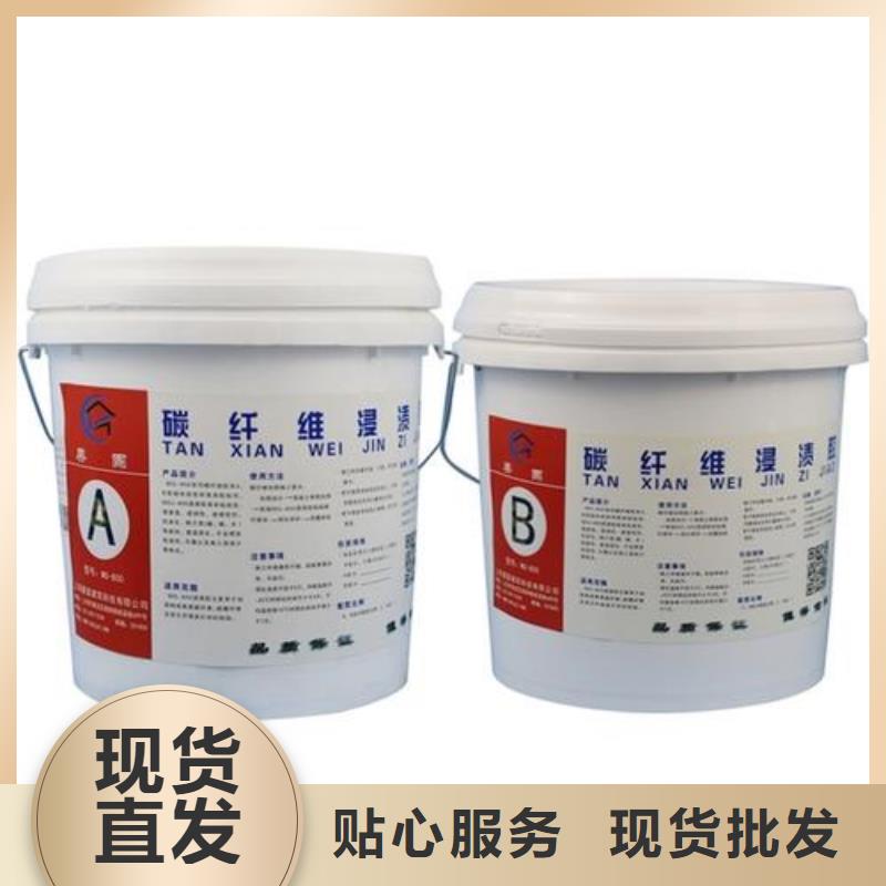 碳纤维胶_【碳纤维布建筑加固公司】N年专注