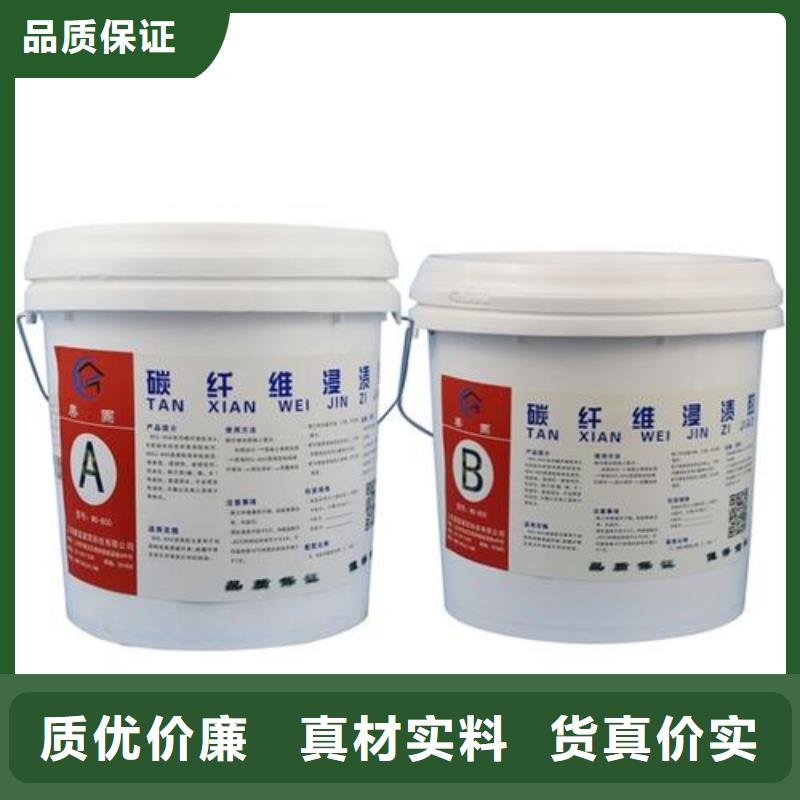 【碳纤维胶植筋胶实力厂商】