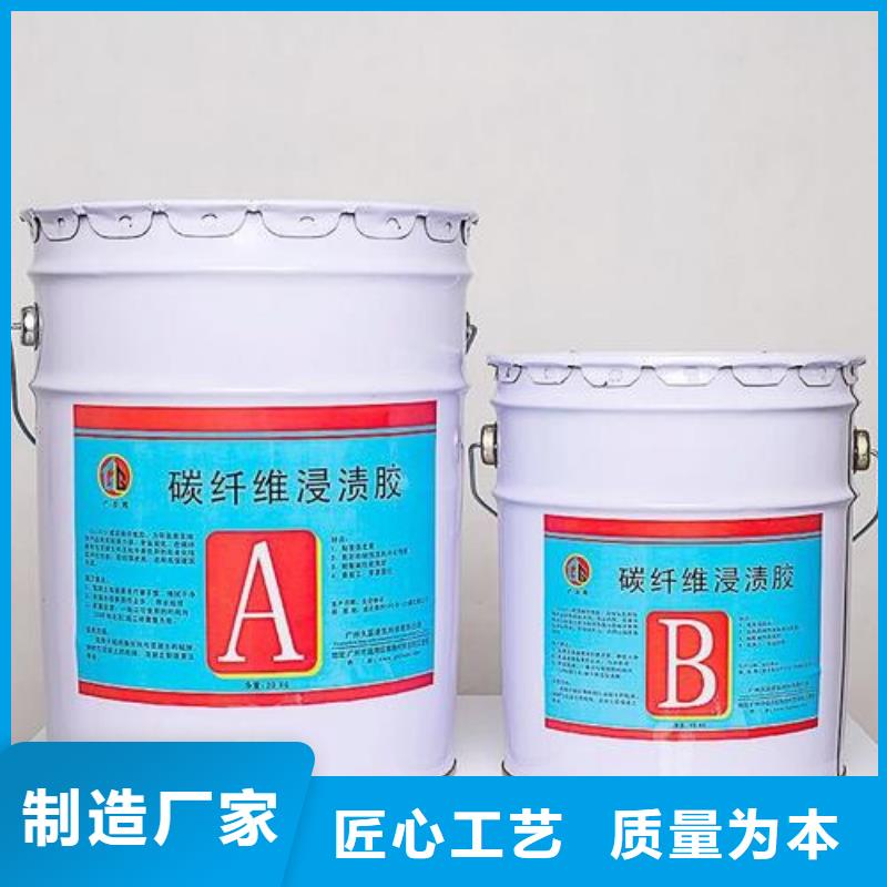 【碳纤维胶碳纤维布楼板加固公司检验发货】