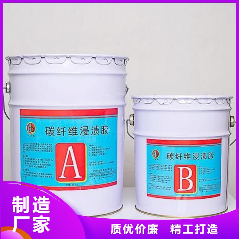 碳纤维胶_【碳纤维布建筑加固公司】N年专注