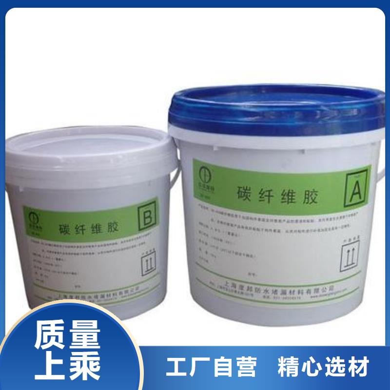 【碳纤维胶植筋胶实力厂商】