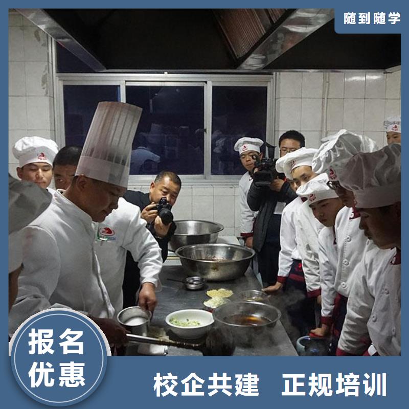 厨师培训【特色小吃培训】保证学会