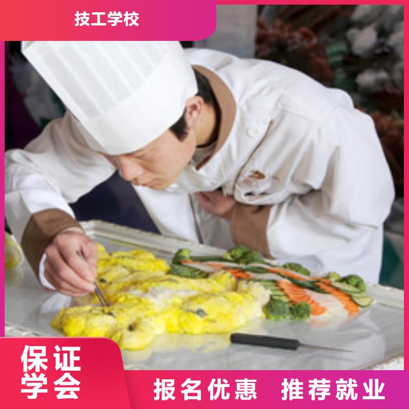 厨师培训【特色小吃培训】保证学会