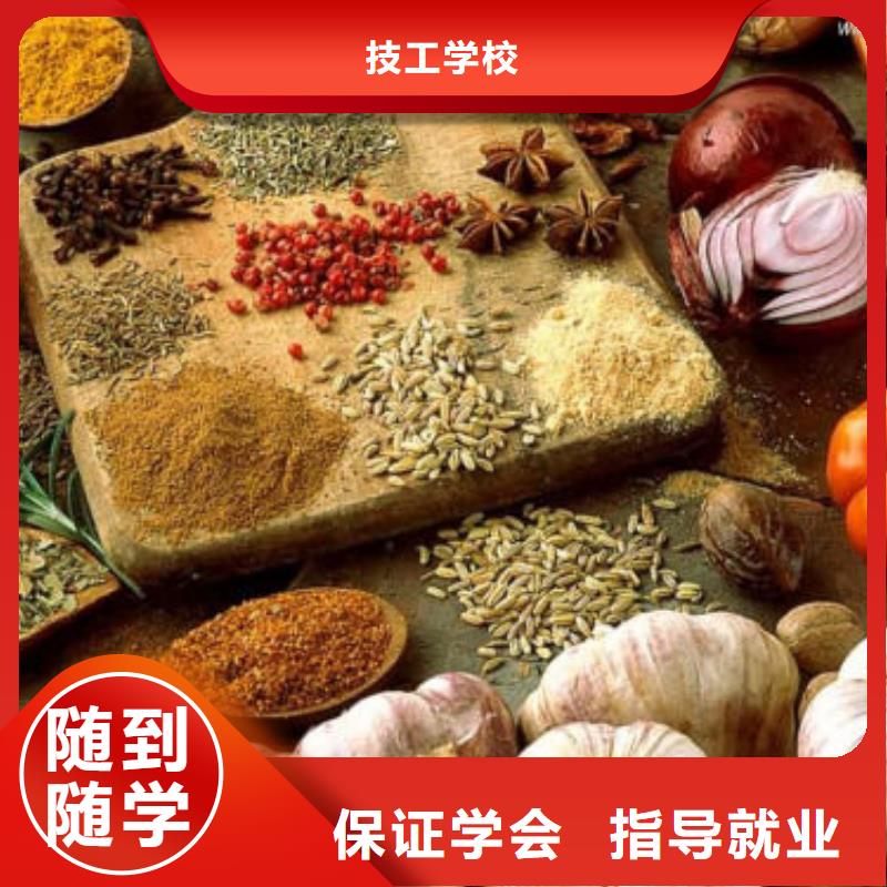 厨师培训游戏设计培训实操教学