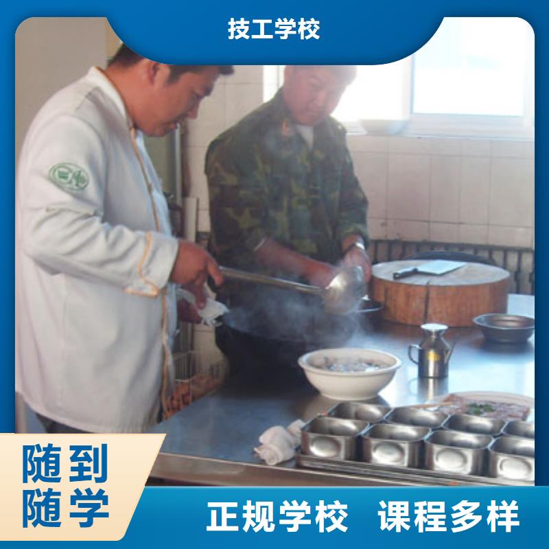 厨师培训【特色小吃培训】保证学会