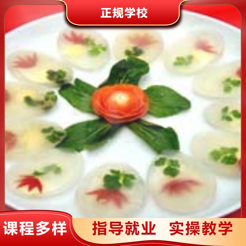 厨师培训【特色小吃培训】保证学会