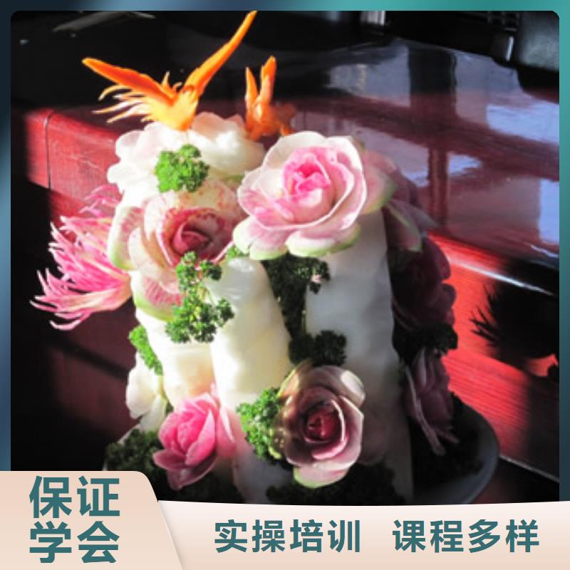厨师培训【特色小吃培训】保证学会