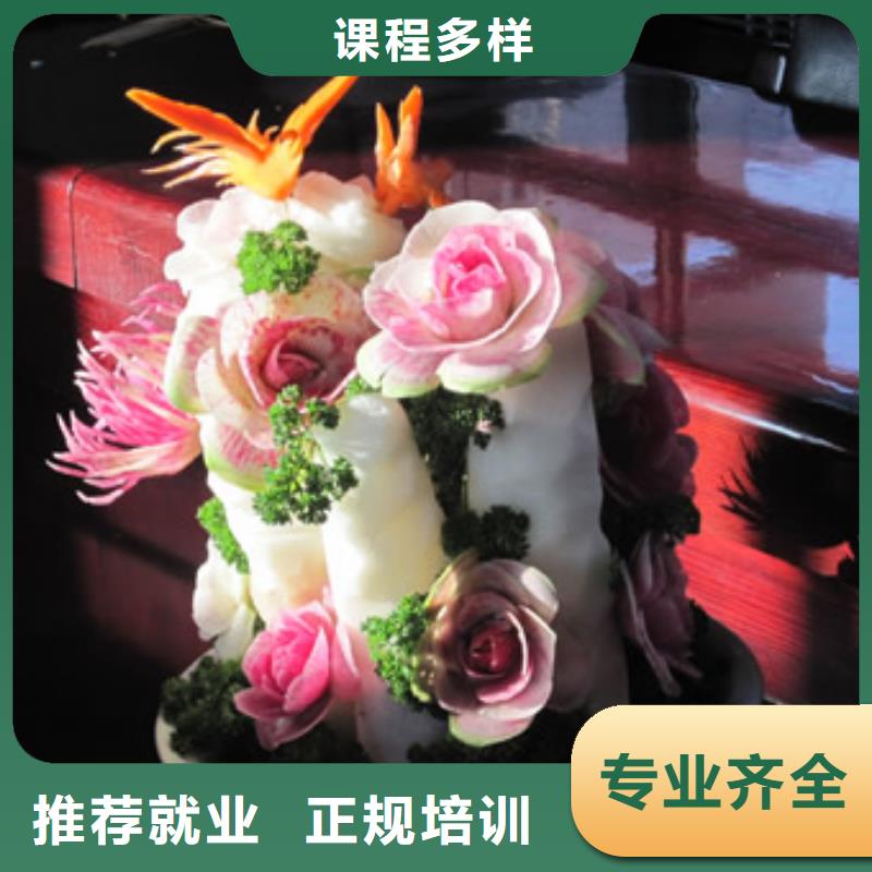 厨师培训,西餐培训报名优惠